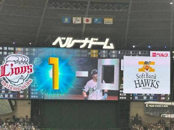 ネビンさんーー🙌