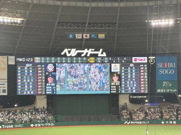 おーーん😭