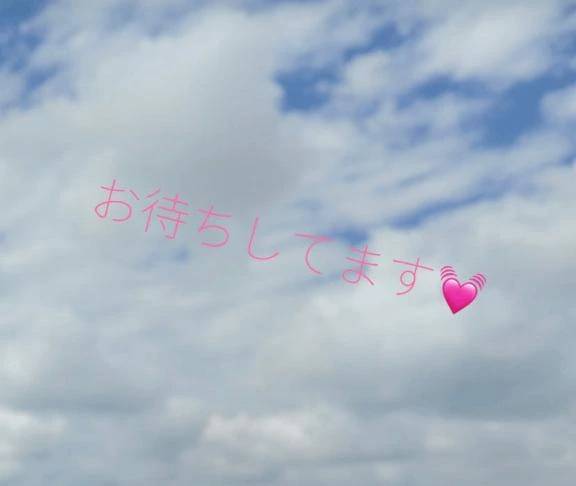 8/1きます