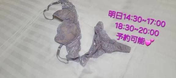 明日14:30~17:00 18:30~20:00予約可能♡