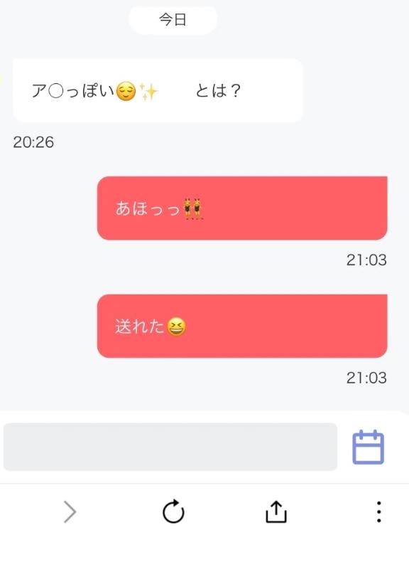 オキニトークについて🍉