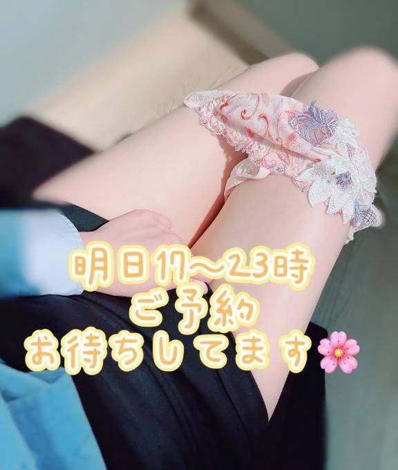 5.6.7日17〜23時🍓