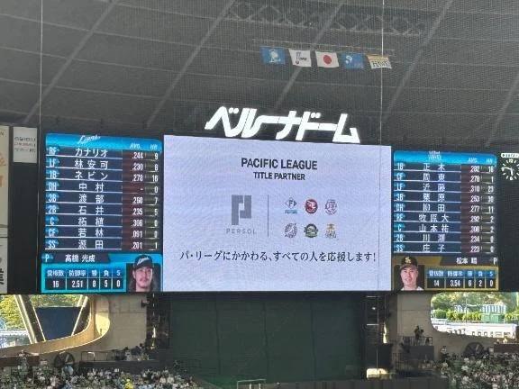 おかわりさんついに‼️