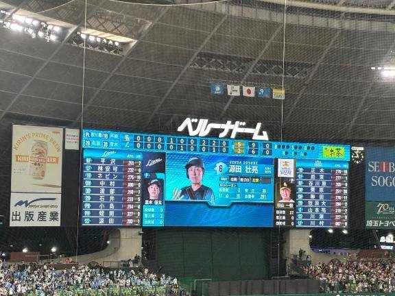 厳しいなぁ〜😢