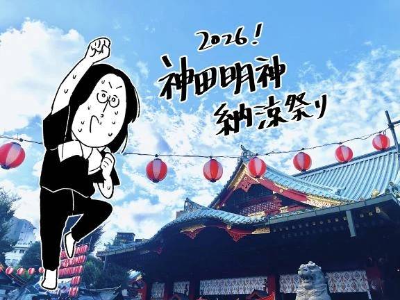 アニソン盆踊り