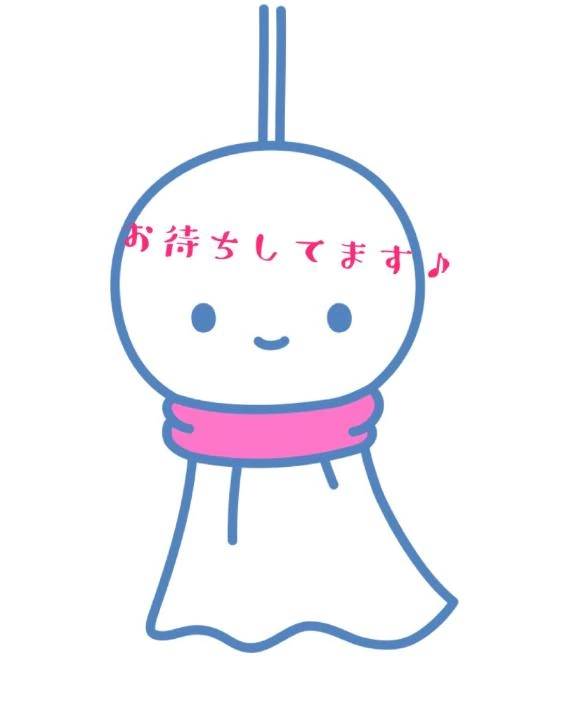 今日もきます
