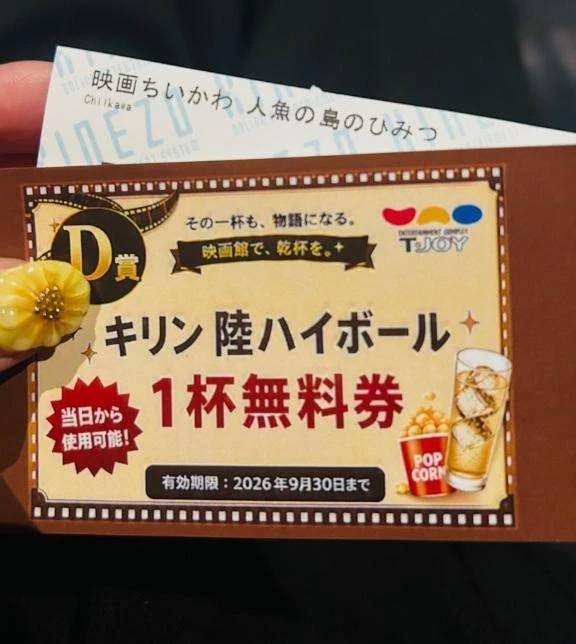 愛内ゆりの(e女商事 池袋オフィス)
