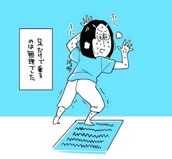 シャクティマット