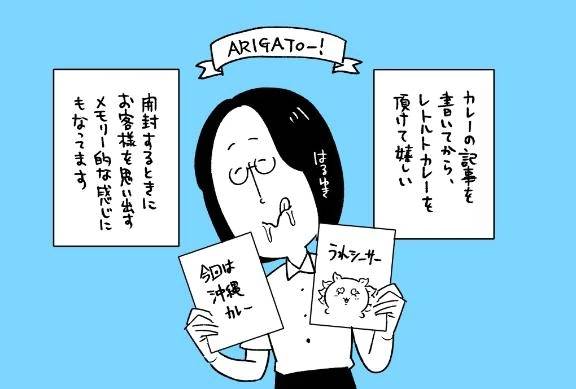 御礼