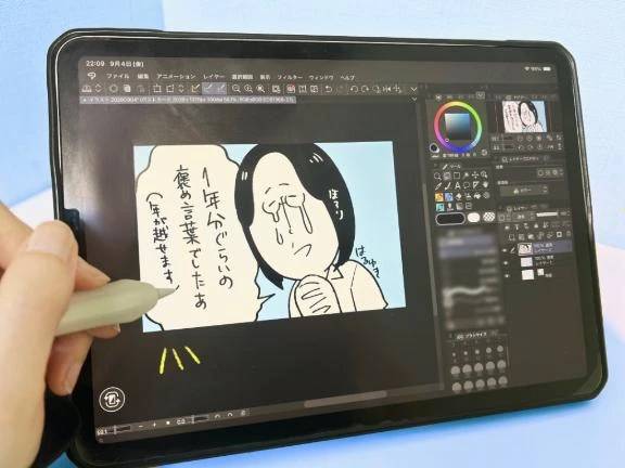 御礼