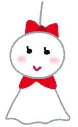 お待ちしてます