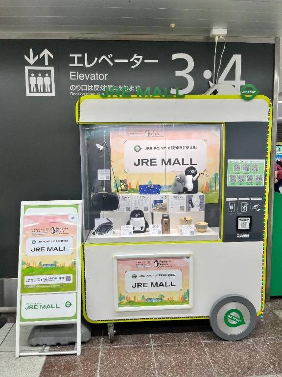 しゅっしゃ🐧