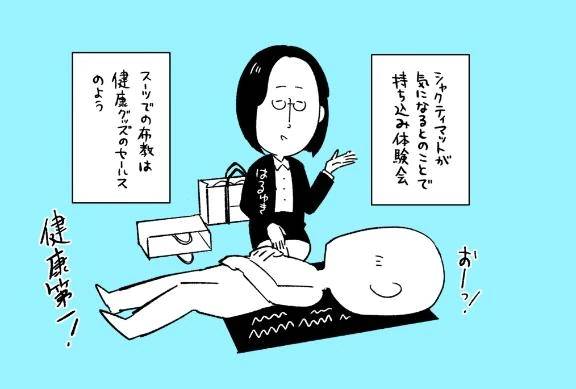 御礼