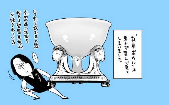 マリー・アントワネット展