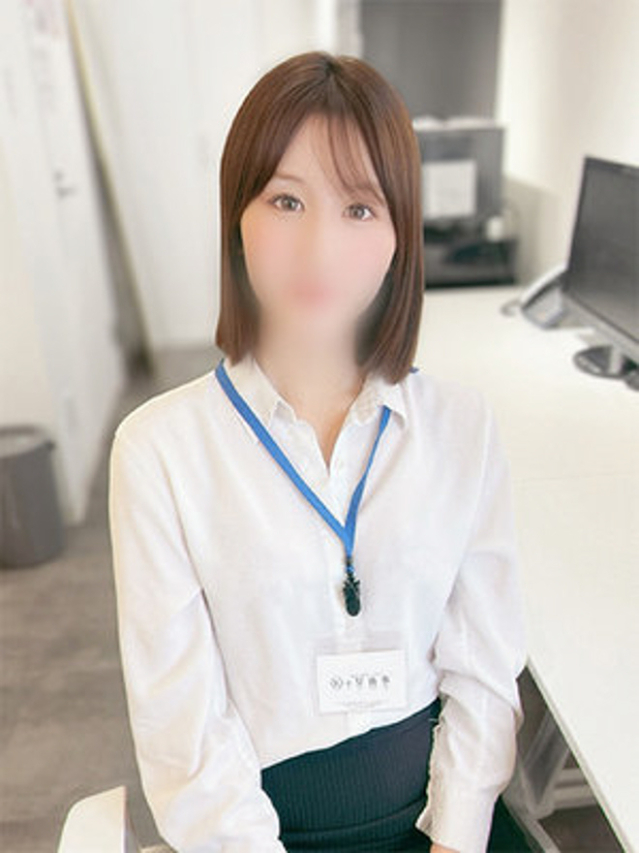 白石こはる(e女商事 池袋オフィス)