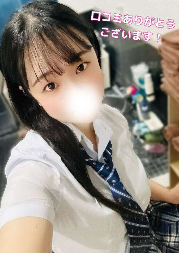 📝口コミありがとうございました💓