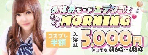 おはようございます☀️