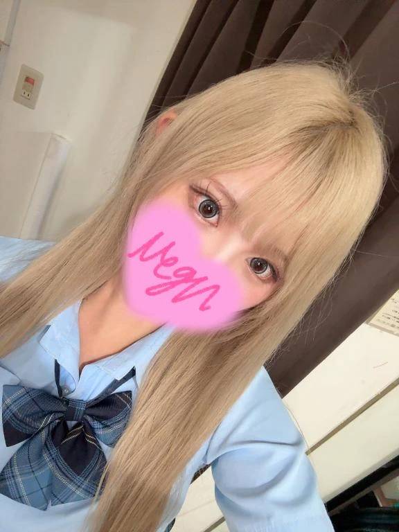 おれい♡