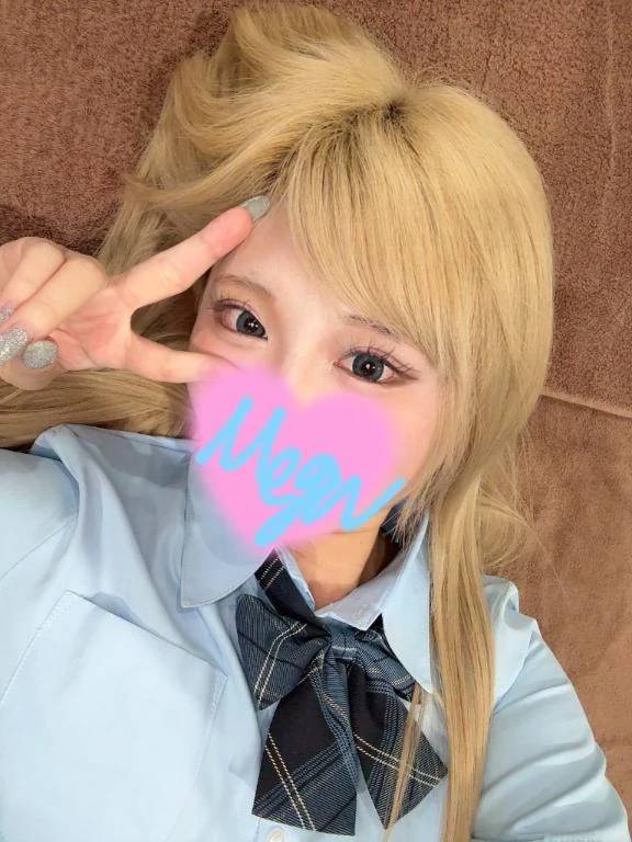 おれい♡