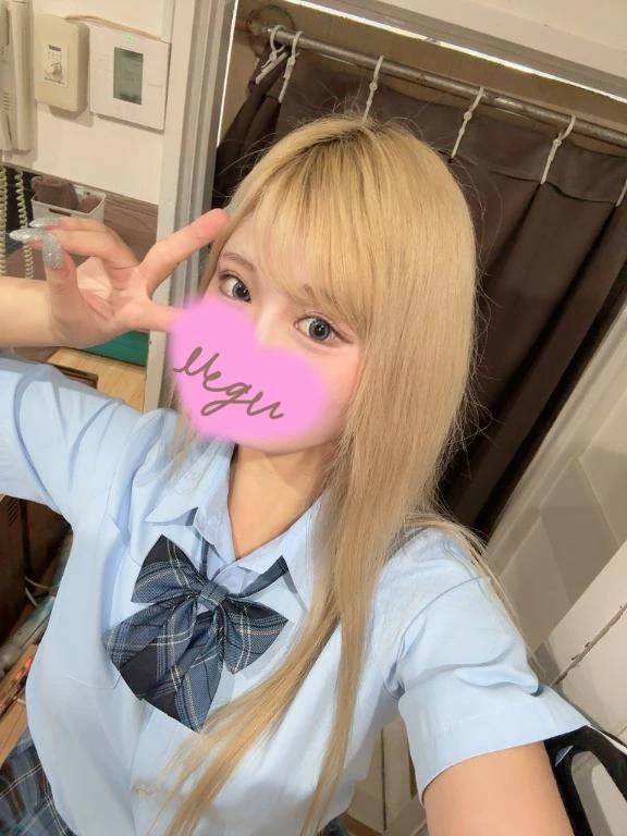 おれい♡