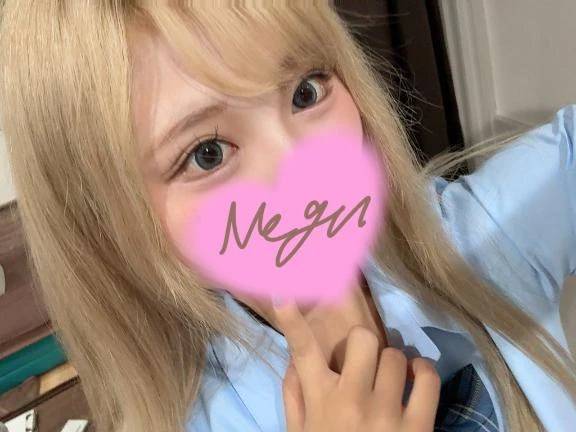 おれい♡