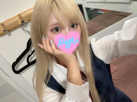 おれい♡