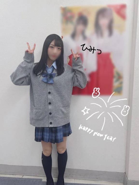 悲しいあけおめ〜