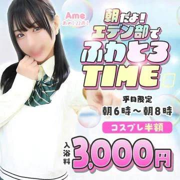 えでんぶ＆新作⛩✨