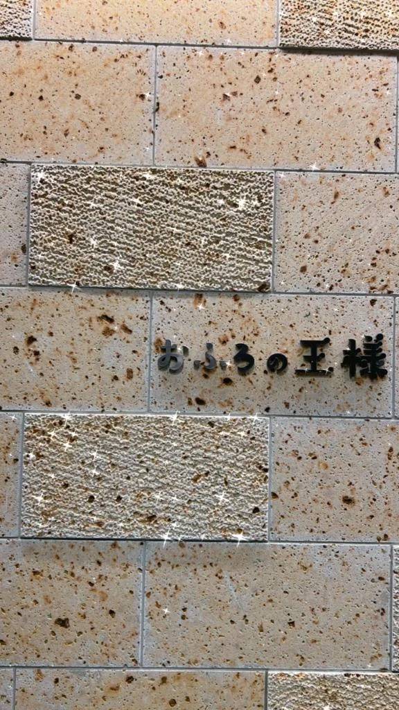 あいな（エデン）