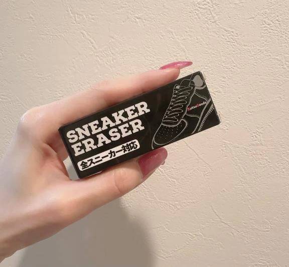 例の消しゴム