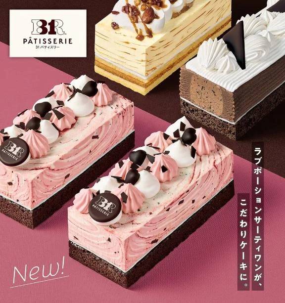 可愛い🍨💞