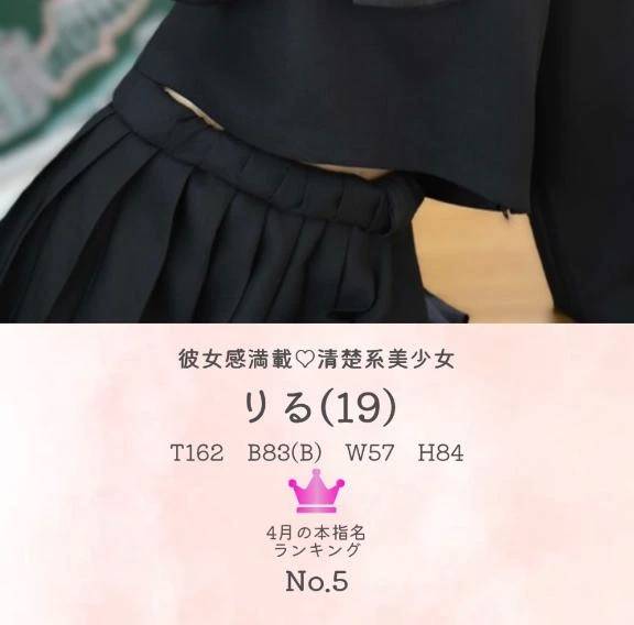 5がつ💮