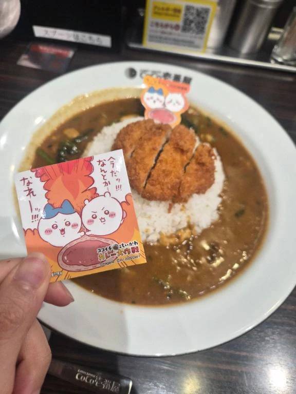 ちいかわ映画観ました…