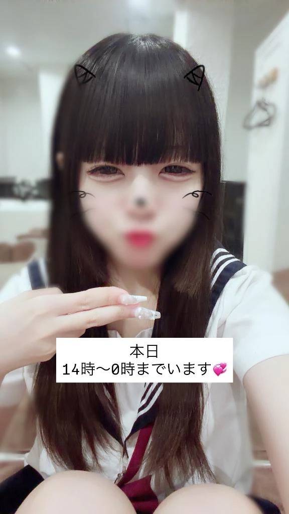 ゆか(エデン)