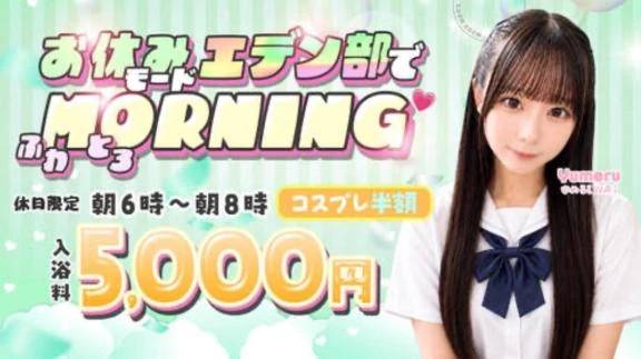 えでんぶ🐔‪🔆‬