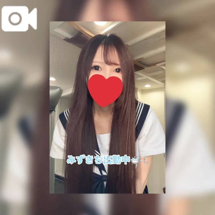 みずき(エデン)