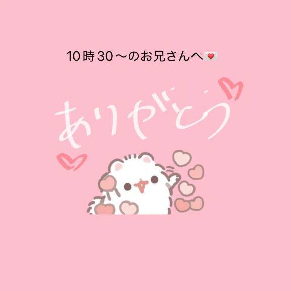 📨♡