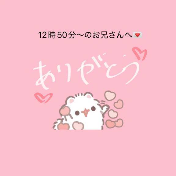 📨♡