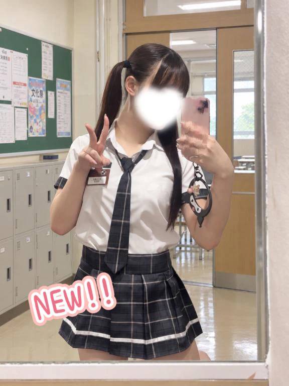 どーこみてんのっ😳