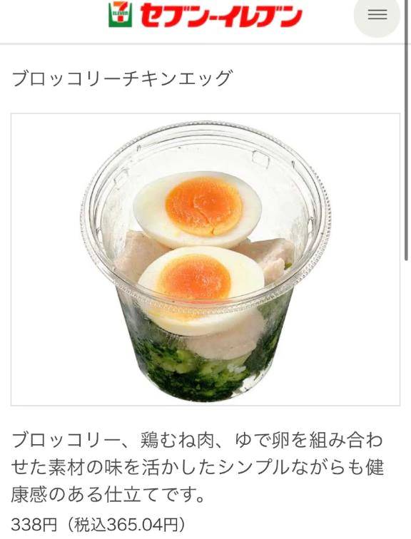モットーは…