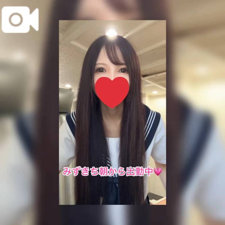 みずき(エデン)
