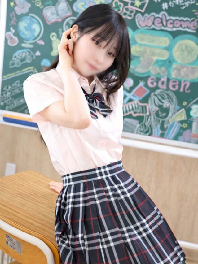 せる（エデン）