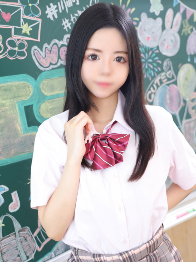 める（エデン）