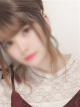せりな