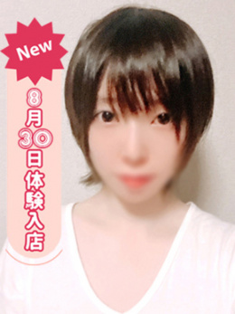はるの