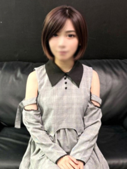 ことね