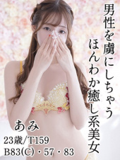 EPILOGUE -エピローグ-　