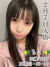 EPILOGUE -エピローグ-　