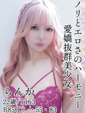 EPILOGUE -エピローグ-　