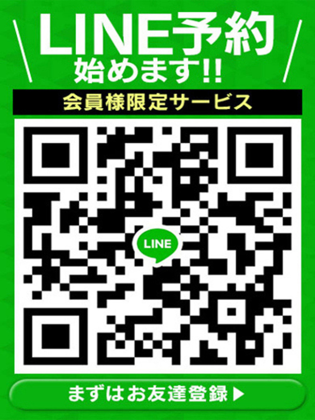 みく（メンズエステNORTH 池袋店）